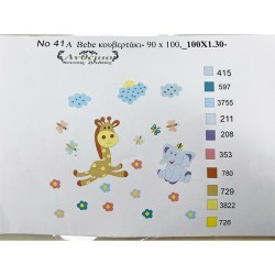 ΚΟΥΒΕΡΤΑΚΙ ΖΩΑΚΙΑ 1,00 Χ 1,30 Μ ΚΟΥΒΕΡΤΑΚΙ ΖΩΑΚΙΑ 1,00 Χ 1,30 Μ