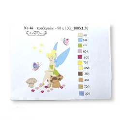 Κουβερτακι τινκερμπελ 1.00 x 1.30 Κουβερτακι τινκερμπελ 1.00 x 1.30