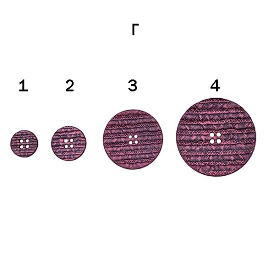 Κουμπιά Σκαλιστά (4) (70055)