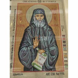 Σταμπωτός  πίνακας Άγιος Παίσιος N1116