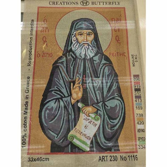 Σταμπωτός  πίνακας Άγιος Παίσιος N1116 ()