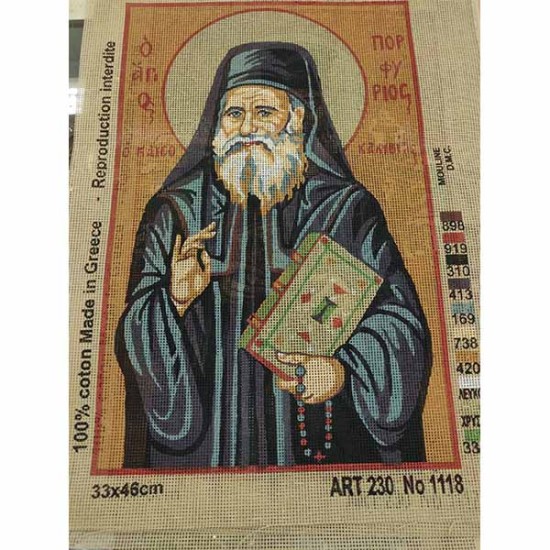 Σταμπωτός  πίνακας Άγιος Πορφύριος N1118 ()