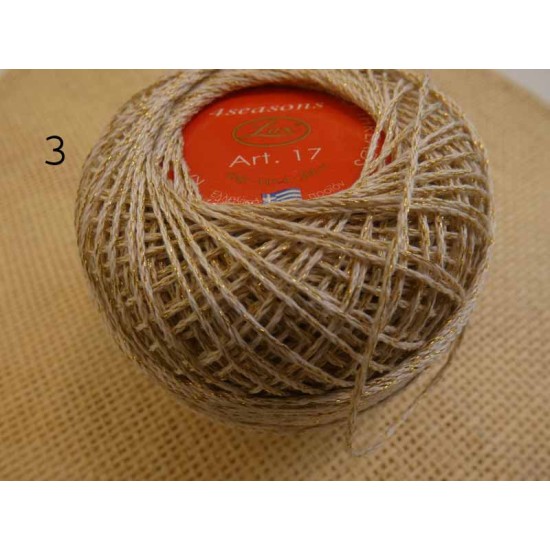 Κουβάρια πεταλούδα LUX μεταλλιζέ 50γρ (5) (96613)