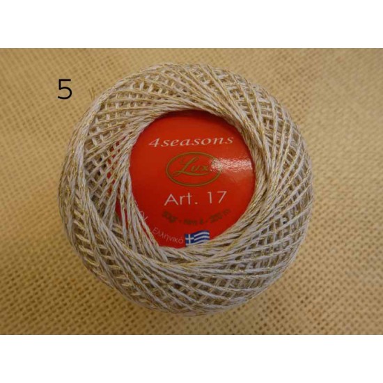 Κουβάρια πεταλούδα LUX μεταλλιζέ 50γρ (5) (96616)