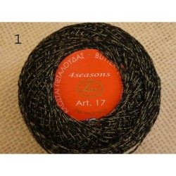 Κουβάρια πεταλούδα LUX μεταλλιζέ 50γρ (5)