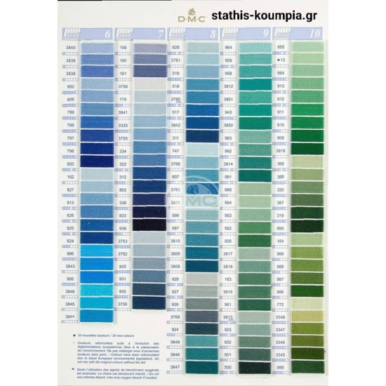 Cotton perle DMC (90841)