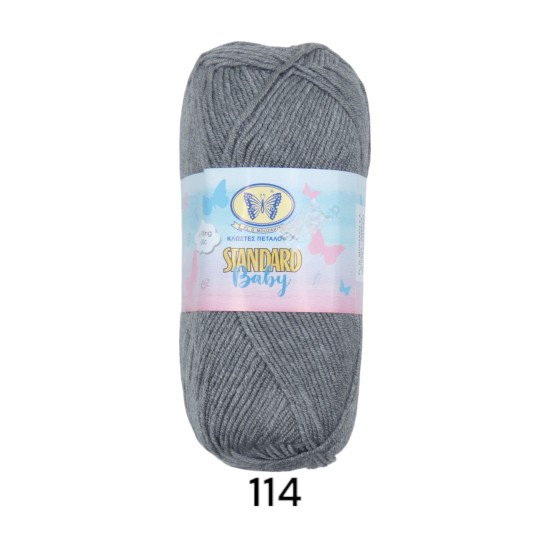 Πεταλούδα Standard Baby χρώμα 114 ()