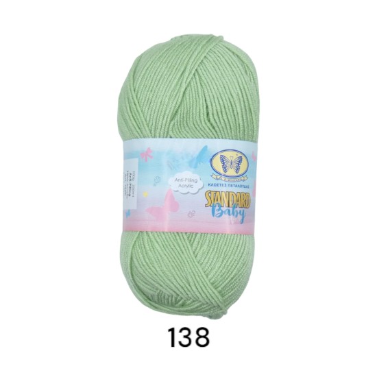 Πεταλούδα Standard Baby χρώμα 138 ()