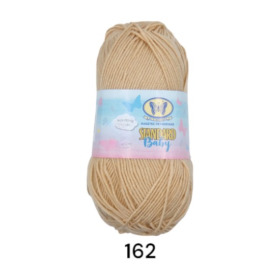 Πεταλούδα Standard Baby χρώμα 162 ()