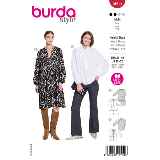 BURDA Πατρόν 5605 | Στάθης Κουμπιά ()
