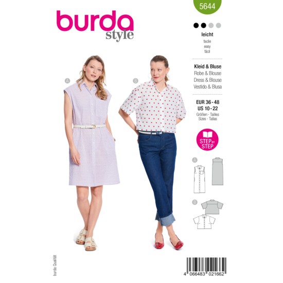 BURDA Πατρόν 5644 | Στάθης Κουμπιά ()