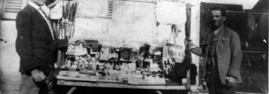 Το Ιστορικό της Επιχείρησης