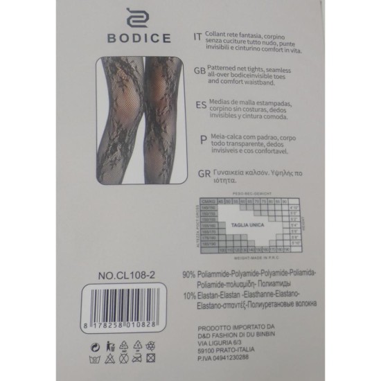 Καλσόν Bodice  | Στάθης Κουμπιά (117747)
