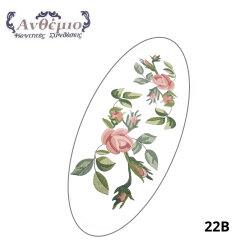 Μπιζουδάκι Ανθέμιο No 333B 33x72εκ.