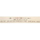 Τραβέρσα 40 x 135εκ. No 33.44 GOBELIN  (113265)