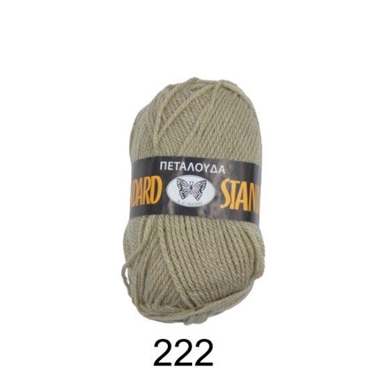 Πεταλούδα Standard χρώμα 222 50γρ  ()