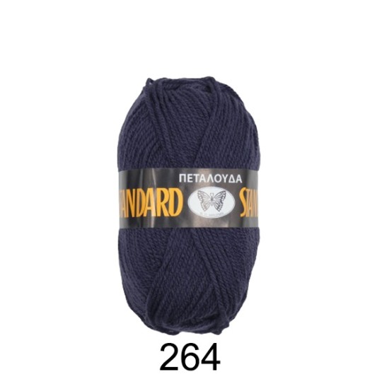 Πεταλούδα Standard χρώμα 264 50γρ  ()