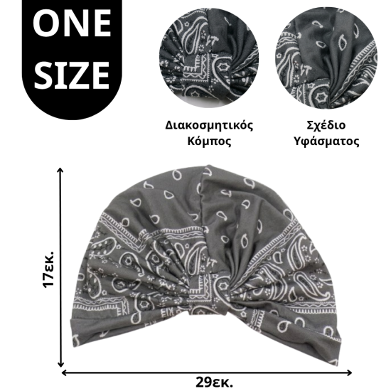 Τυρμπάν Γκρι με Σχέδιο Πέισλι (114271)