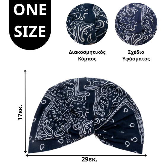 Τυρμπάν Ναυτικό Μπλε με Σχέδιο Πέισλι (114261)
