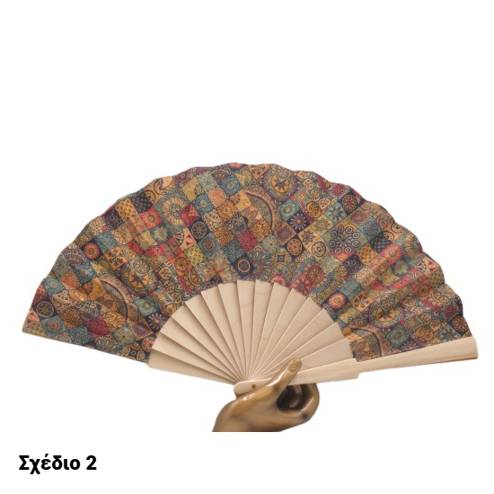 ΒΕΝΤΑΛΙΑ ΞΥΛΙΝΗ ΜΕ ΥΦΑΣΜΑ ( 3 ΣΧΕΔΙΑ ) 22 CM (113446)
