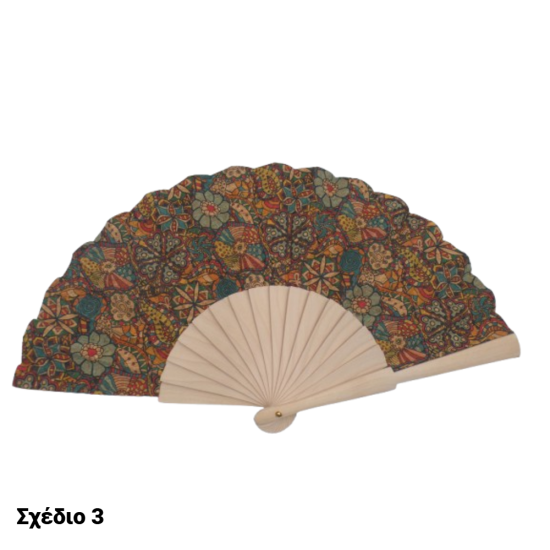 ΒΕΝΤΑΛΙΑ ΞΥΛΙΝΗ ΜΕ ΥΦΑΣΜΑ ( 3 ΣΧΕΔΙΑ ) 22 CM (113447)