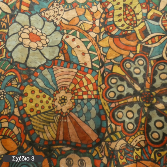 ΒΕΝΤΑΛΙΑ ΞΥΛΙΝΗ ΜΕ ΥΦΑΣΜΑ ( 3 ΣΧΕΔΙΑ ) 22 CM (113449)