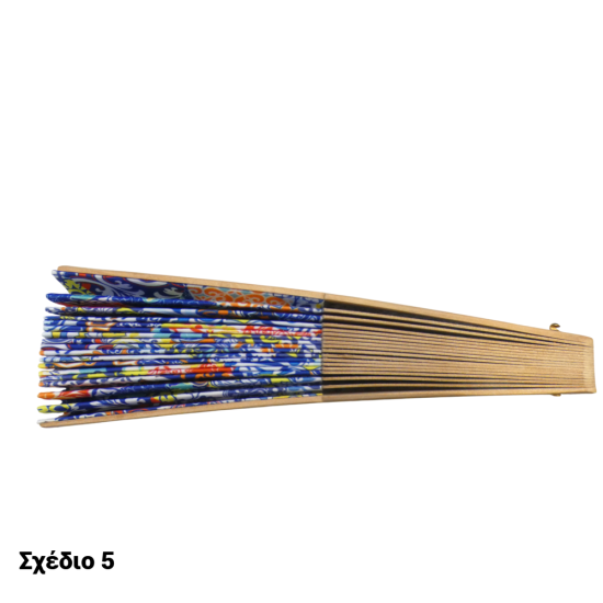 ΞΥΛΙΝΗ ΒΕΝΤΑΛΙΑ " ΓΕΩΜΕΤΡΙΑ " ( 5 ΣΧΕΔΙΑ ) 23 CM (113459)