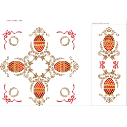 ΦΑΜΠΕΡΖΕ '' ΣΤΑΘΗΣ ΚΟΥΜΠΙΑ " ( + ΜΟΥΛΙΝΕ ΔΩΡΟ )