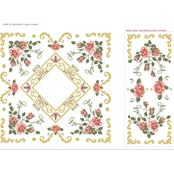 ΑΝΑΓΕΝΝΗΣΗ '' ΣΤΑΘΗΣ ΚΟΥΜΠΙΑ " ( + ΜΟΥΛΙΝΕ ΔΩΡΟ )