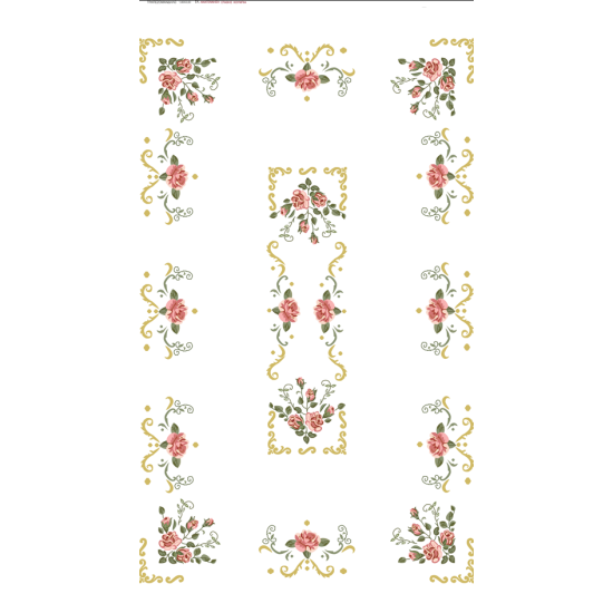 ΑΝΑΓΕΝΝΗΣΗ '' ΣΤΑΘΗΣ ΚΟΥΜΠΙΑ " ( + ΜΟΥΛΙΝΕ ΔΩΡΟ ) (111996)