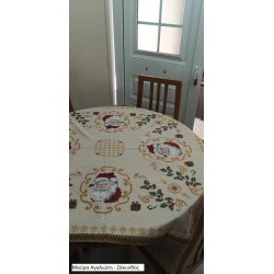 ΑΓΙΟΣ ΒΑΣΙΛΗΣ 1,18 Χ 1,18 Μ