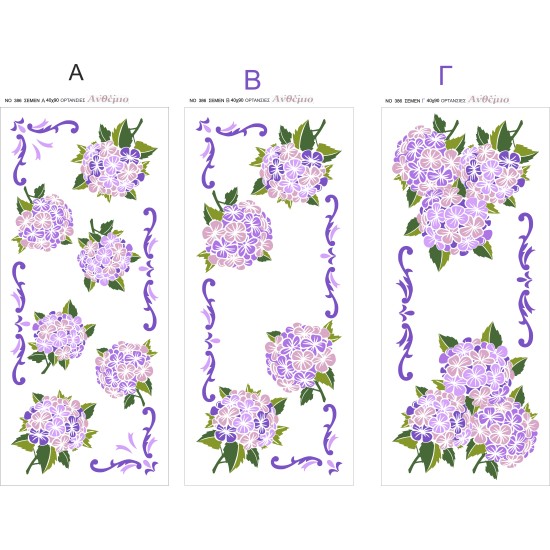 ΣΤΑΜΠΩΤΟ ΣΕΜΕΝ "ΟΡΤΑΝΣΙΕΣ " ΝΟ 386 ΑΝΘΕΜΙΟ  ()